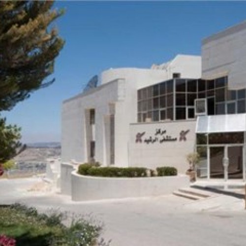Al-Rashid Hospital - Al Nabulsi & Al Amad