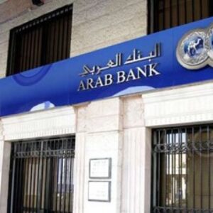 Arab Bank (Several Branches) - Al Nabulsi & Al Amad